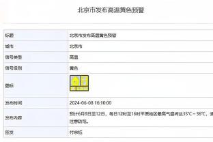 体坛：奎罗斯难执教国足将牵手阿尔及利亚，最快2月17日签约