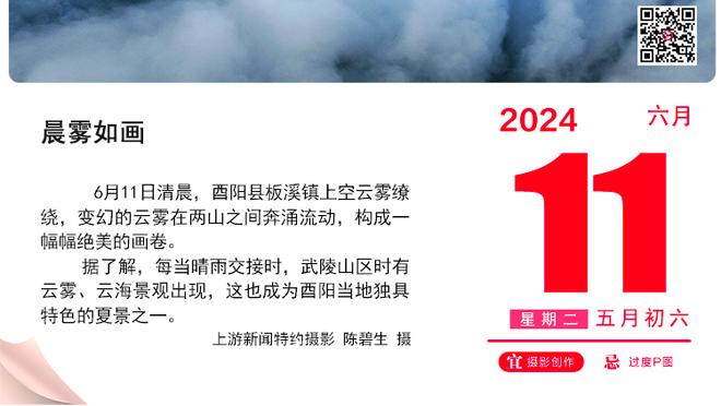 索斯盖特：会有新人参加明年欧洲杯 肯定会让贝林和凯恩配合